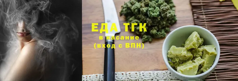 блэк спрут как войти  Мосальск  Canna-Cookies марихуана 